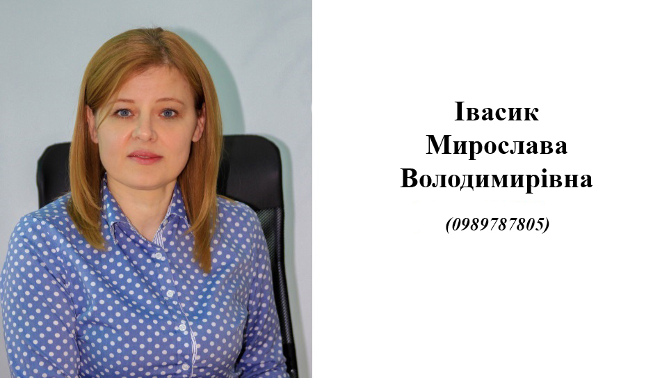 �������� �������