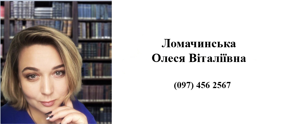 ����������� ����� ³��볿���