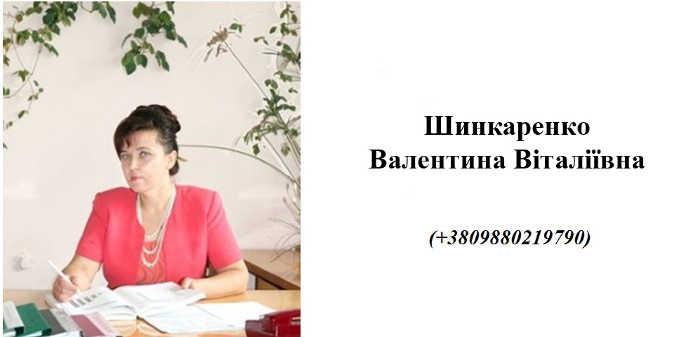 ���������� ��������� ³��볿���